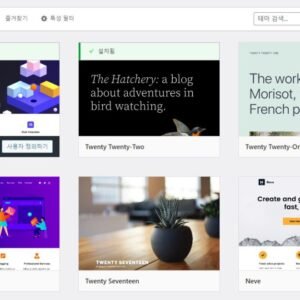 워드프레스 고급 사용자를 위한 테마 개발 팁 워드프레스 고급 사용자를 위한 테마 개발 팁